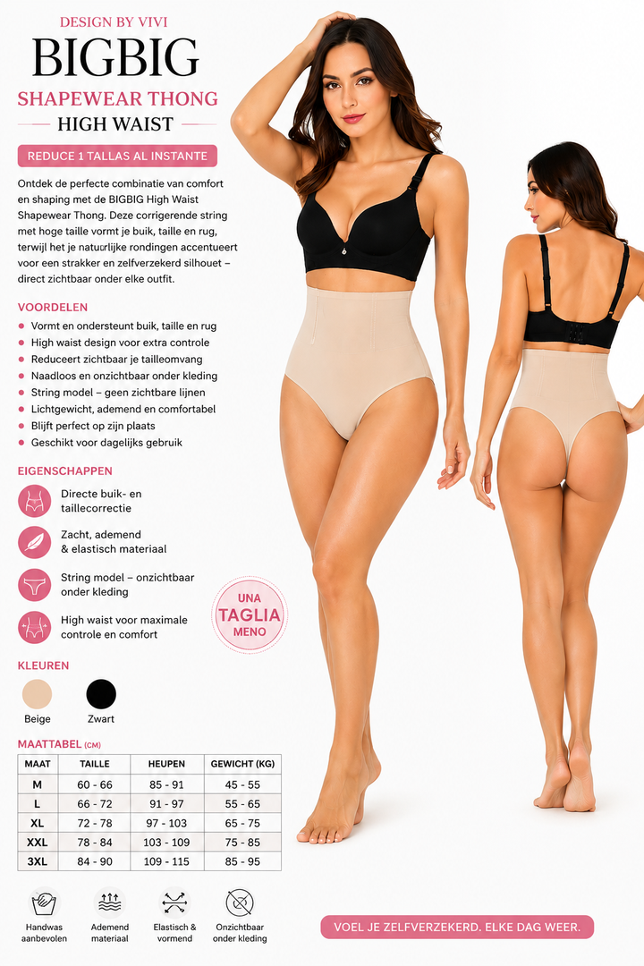 ContourLift™ High Waist Shapewear String K266